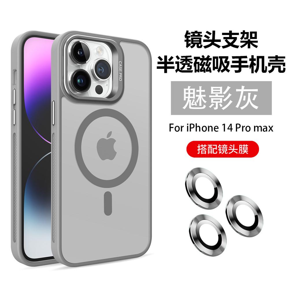 Рассеивающая тепло рама с ощущением кожи для iPhone17 подходит для чехла мобильного телефона Apple 16 15promax с металлическим держателем для объектива.