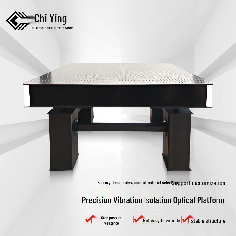 ChiLi Optical Platform 1200x800x800mm