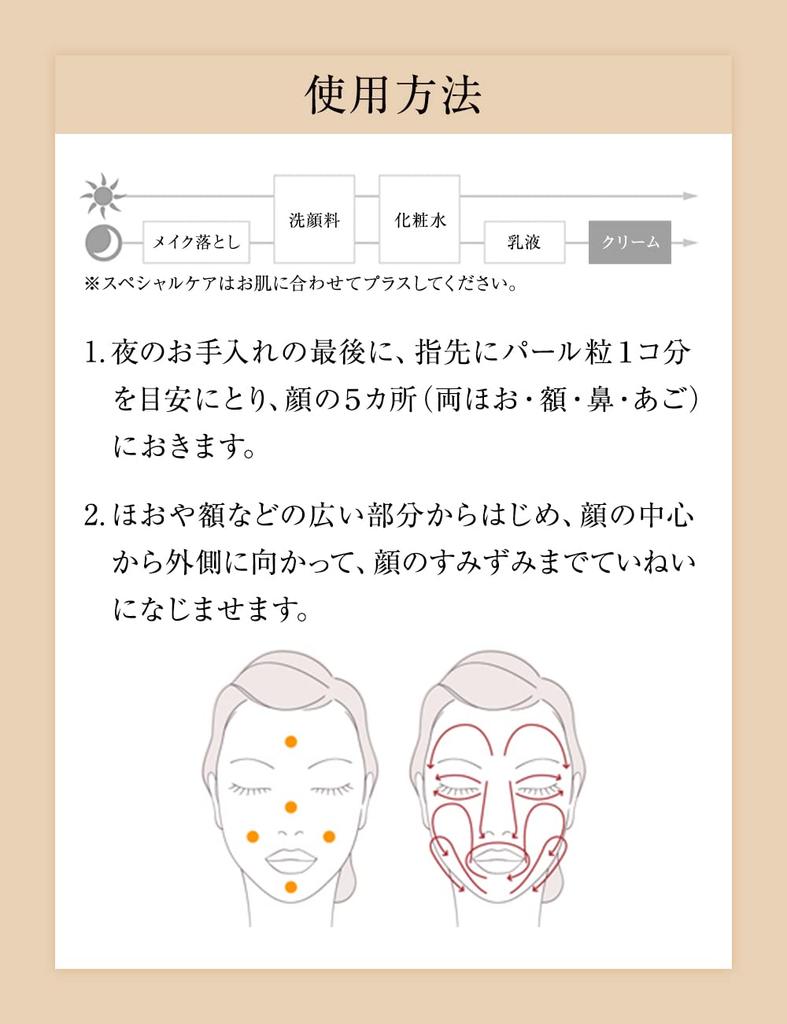 ELIXIR SUPERIEUR Ночной крем Lift W 40 г Ночной крем для ухода Ночной увлажняющий Hari Aging Care Shiseido