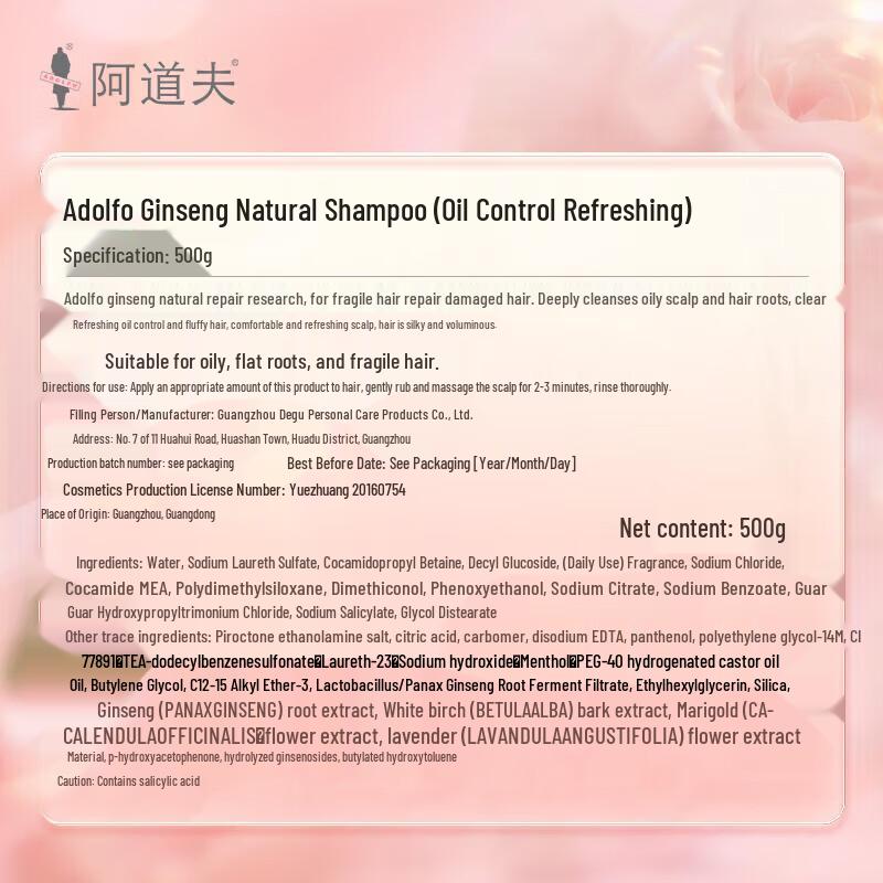 Набор шампуня и кондиционера Adolph Ginseng Repair