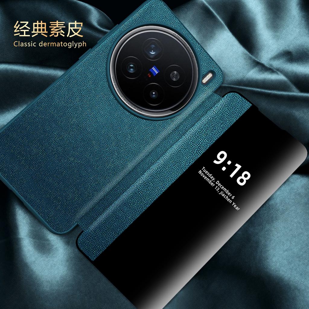Применимо к чехлу для мобильного телефона vivox111pro, простой кожаный чехол-книжка с боковым окном x111promini, всесторонний, противоударный