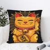 Наволочка Манеки Неко Счастливый Денежный Кот Каваий Наволочка Для Стула Дивана Домашний Декор Наволочки