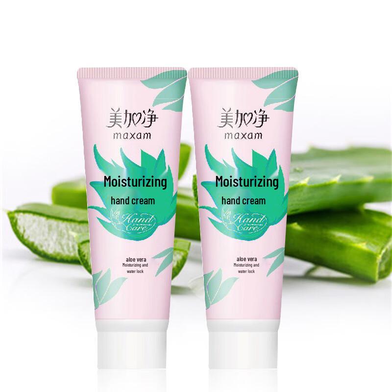 MAXAM Moisturizing & Repairing Hand Cream with Walnut Oil