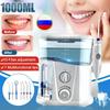 Оральный ирригатор FC188G 7 шт. струйных насадок стоматологический ирригатор электрический очиститель 1000 мл гигиена полости рта зубная ирригатор для полости рта