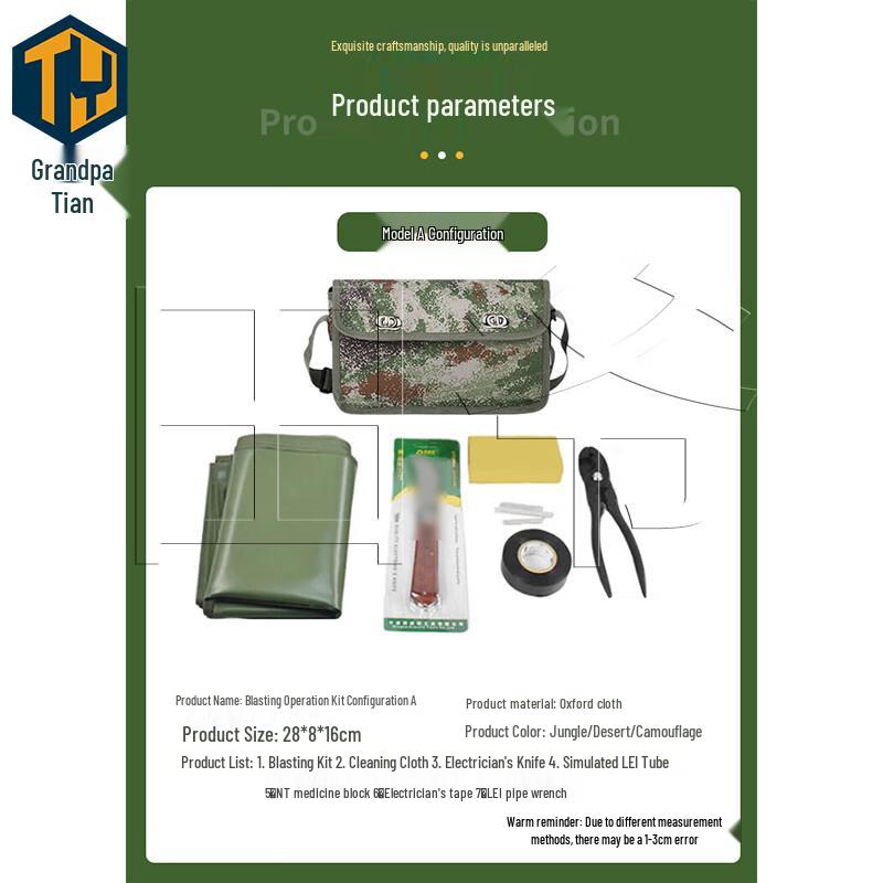 Tian Ye Simulated Blasting Training Kit