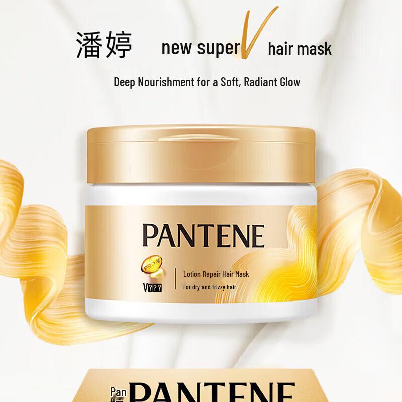 Pantene Deep Nourishing Lotion Repair Hair Mask