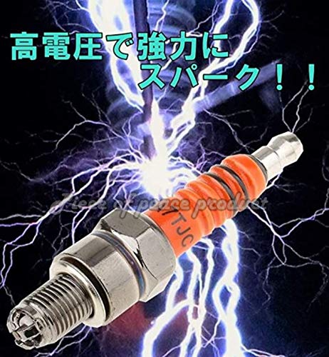 Piece of peace produc Усиленная 3-электродная свеча зажигания Отзывчивость Увеличение крутящего момента NGK D8EA Denso X24ES-U Совместимая (4 шт)