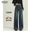 Women's 2025 Retro High-Waisted Wide-Leg Jeans - Slimming Petite, Loose Straight-Leg Design for Spring & Autumn.