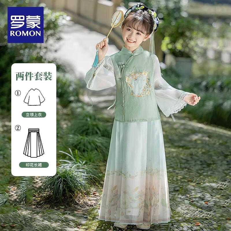 Новый китайский стиль Hanfu, комплект юбки для девочек Luomeng
