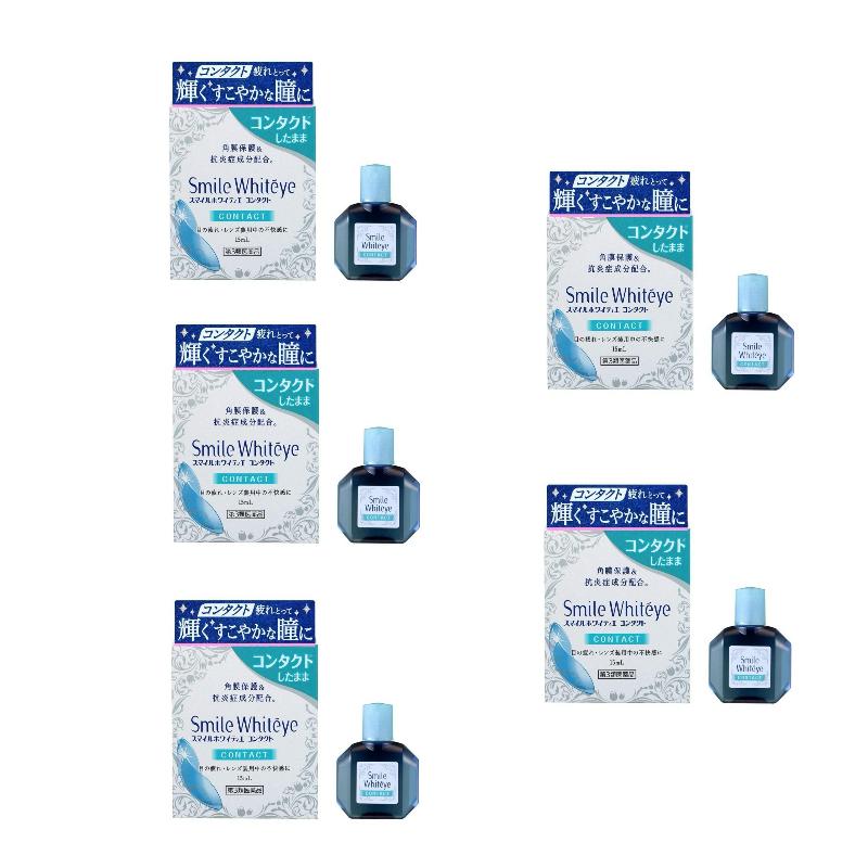 Lion Smile Whiteye Contact капли для глаз с эффектом отбелевания белков, 15 мл