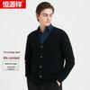 Hengyuanxiang Men's 100% Wool V-Neck Cardigan