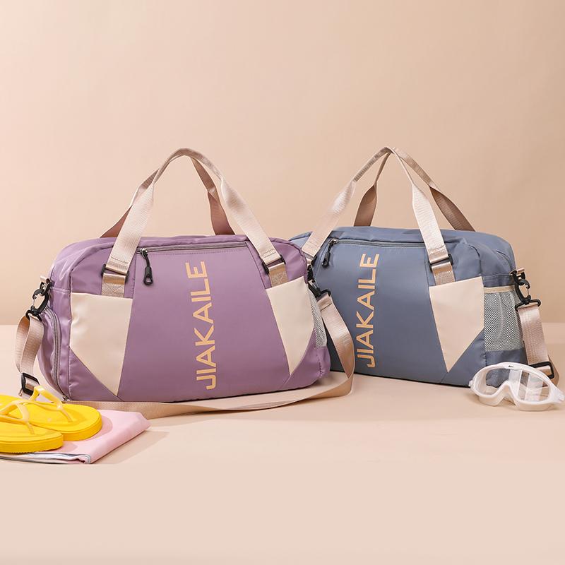 Спортивная сумка Женская сумка Большая вместительная сумка для сухого и влажного багажа Дорожная сумка