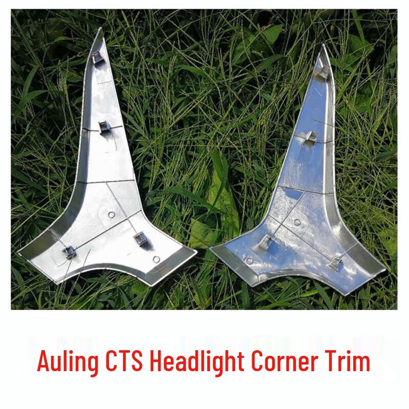 Foton Truck Parts: Aoling CTS M4 Jietun Grille & Front Body Decorative Bright Strip