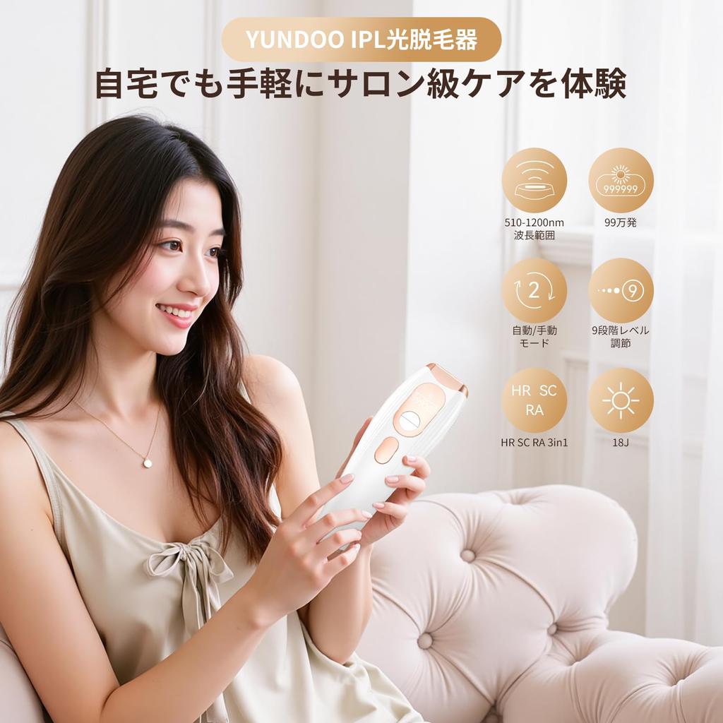 Устройство для удаления волос YUNDOO для женщин, совместимое с новейшим салонным устройством для удаления волос в домашних условиях Vio, оптическое косметическое устройство для удаления волос IPL 9