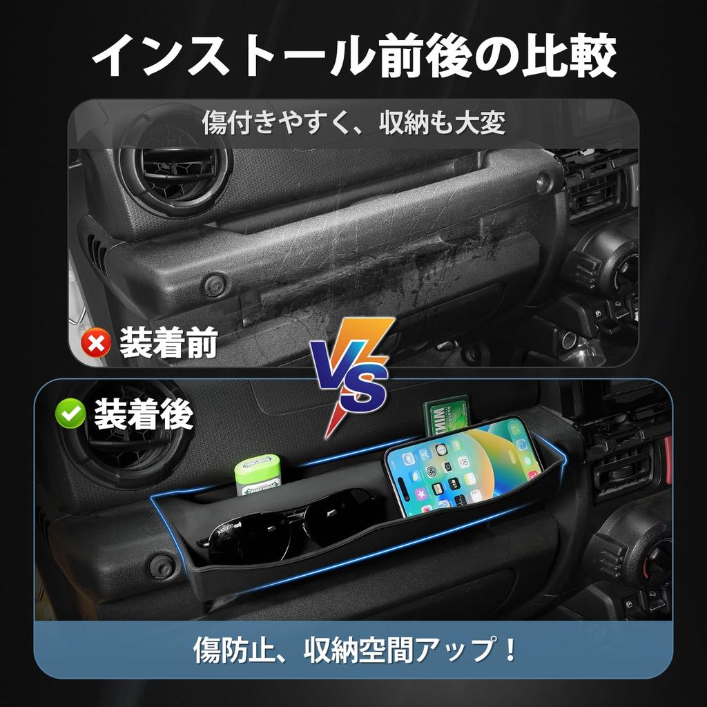 Авто Спец Jimny Sierra Jimny Nomad Ручка Помощи Пассажира Хранение Дополнительное Хранение Мусорное Ведро на Рулевое Колесо Кастом Mazda Мелкий Предмет Дверное Хранение