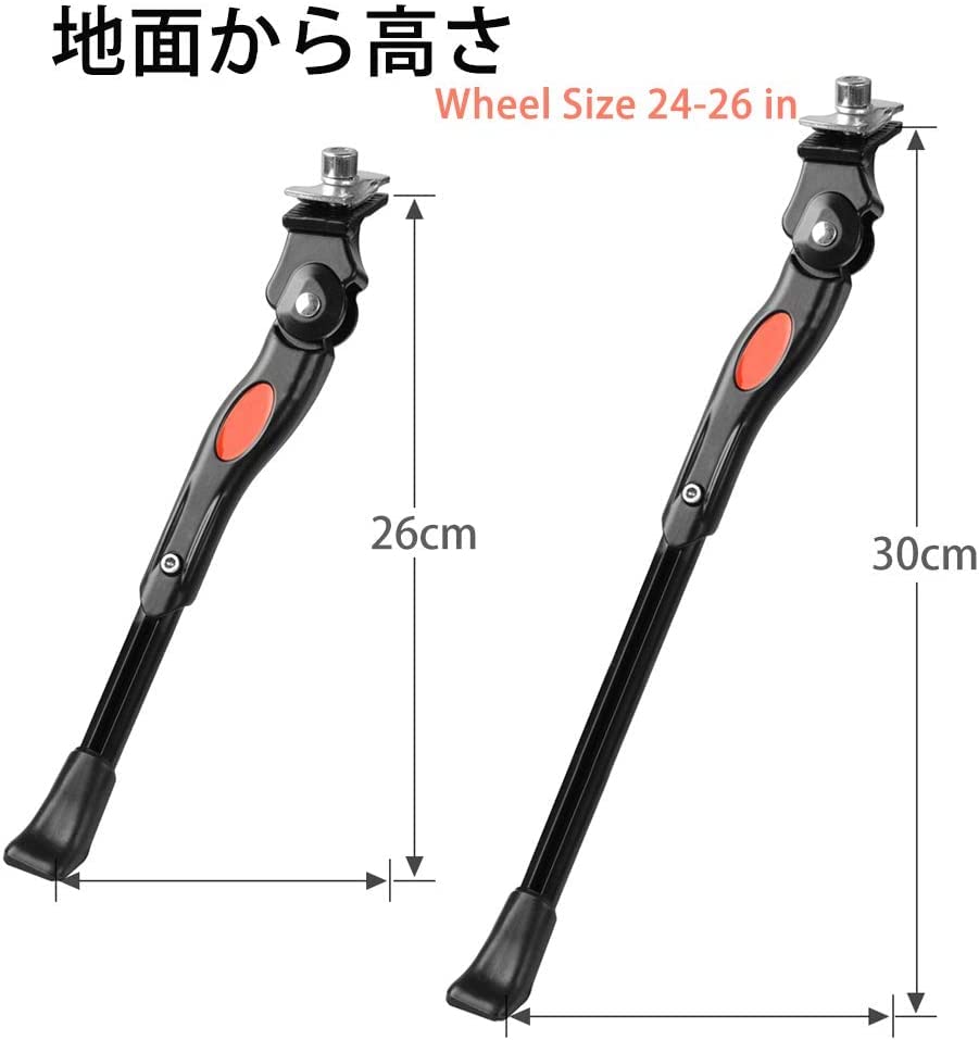 Велосипедная подножка 24 дюйма 26 дюймов Регулируемая длина Легкая Совместима с дорожными кроссовыми горными велосипедами Черная Поставляется с шестигранным ключом Сделано