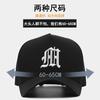 Big Head Circumference Hat Men's Autumn High Top Baseball Cap Large Wide Brim Embroidered Large Size Cap
