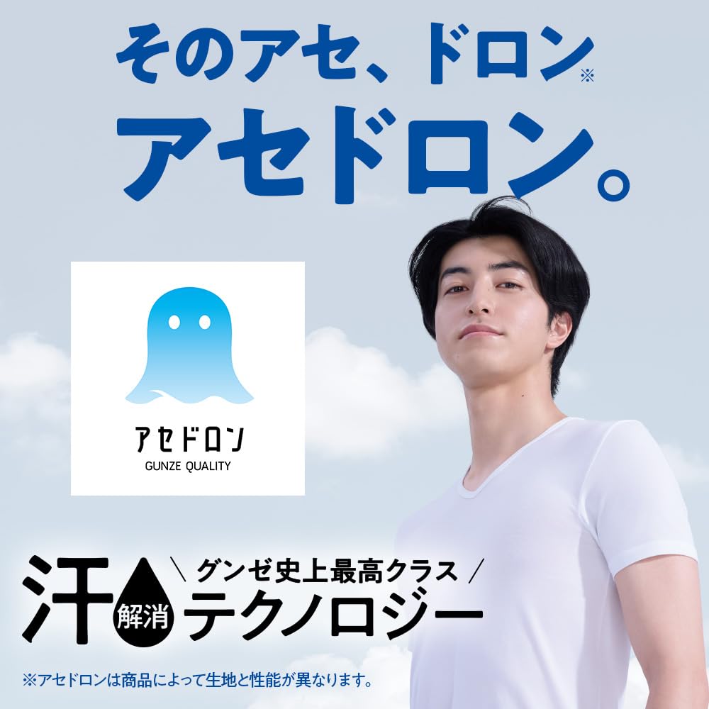 Gunze Acedron Soft Stretch Bare Jersey Размер M Влагоотводящая футболка с V-образным вырезом, Материал, MCA612, Мужская, Темно-синий,