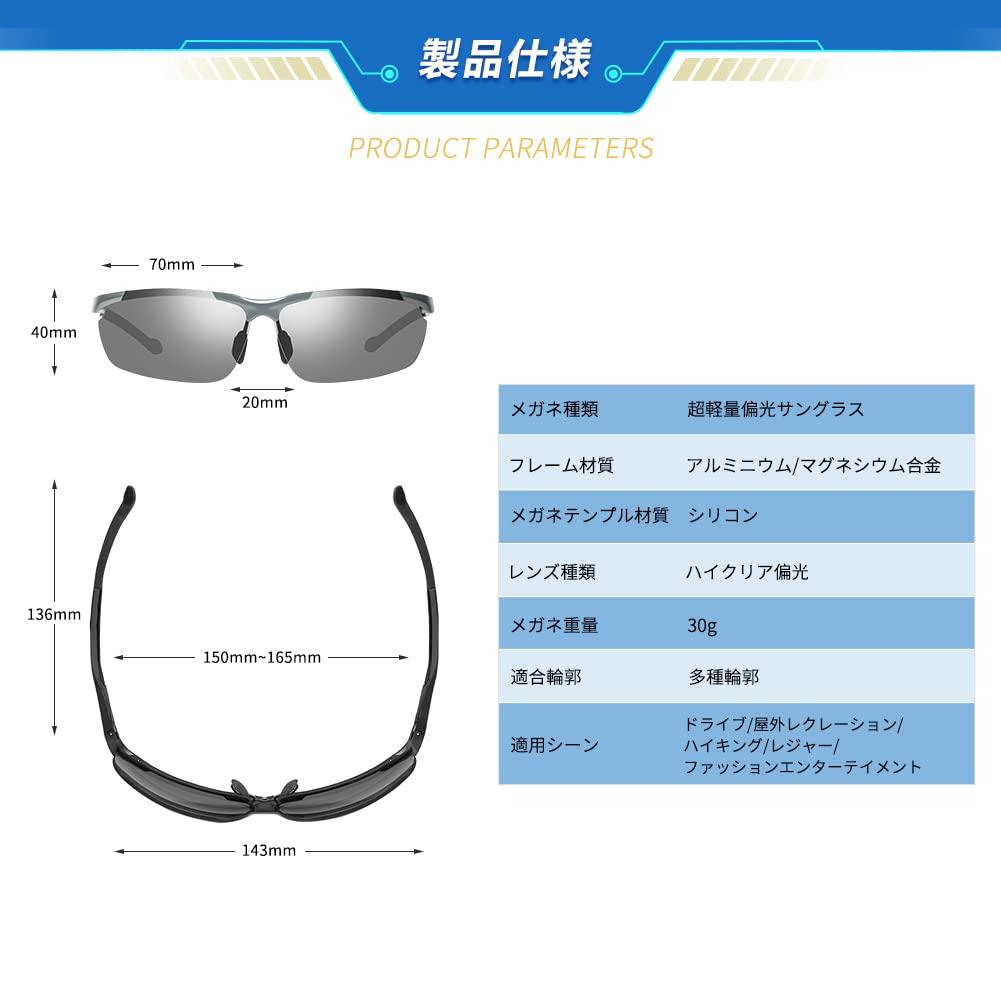 Glazata Polarized Sports Sunglasses, Day and Night Use, Ultra-Lightweight Metal Frame, UV400 Protection, Perfect for Driving, Baseball, Cycling,