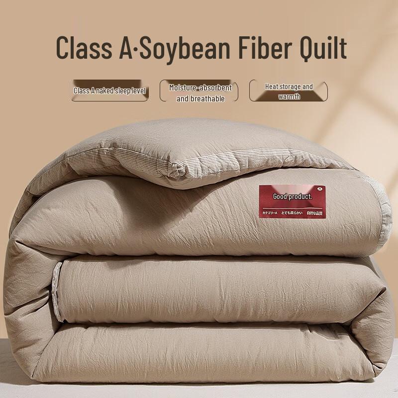 Jieliya Muji Style Soy Fiber Winter Quilt