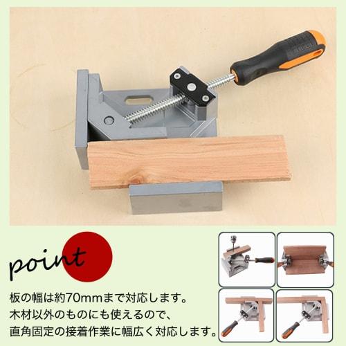 Moderno La Tail Corner Clamps, Wood Crimping, Right Angle Fixing, DIY Woodworking, Handy Right Angle Clamps, 90 Degree, 1 Piece, 2 Pieces, YM-176-N3 (