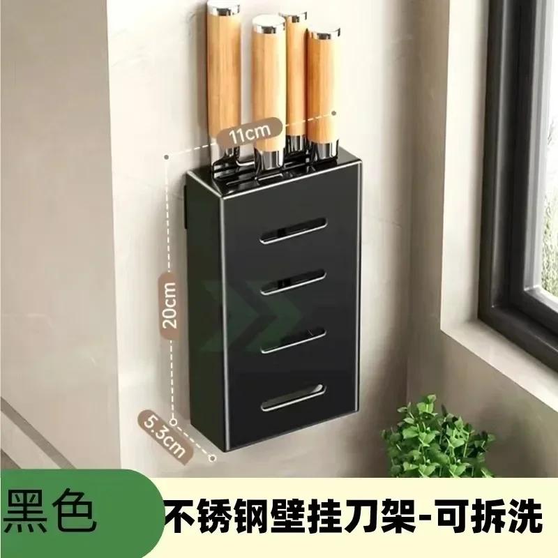 Держатель для кухонных ножей из нержавеющей стали, подставка для хранения ножей, настенный ящик для хранения, подставка для бытовых ножей, без перфорации