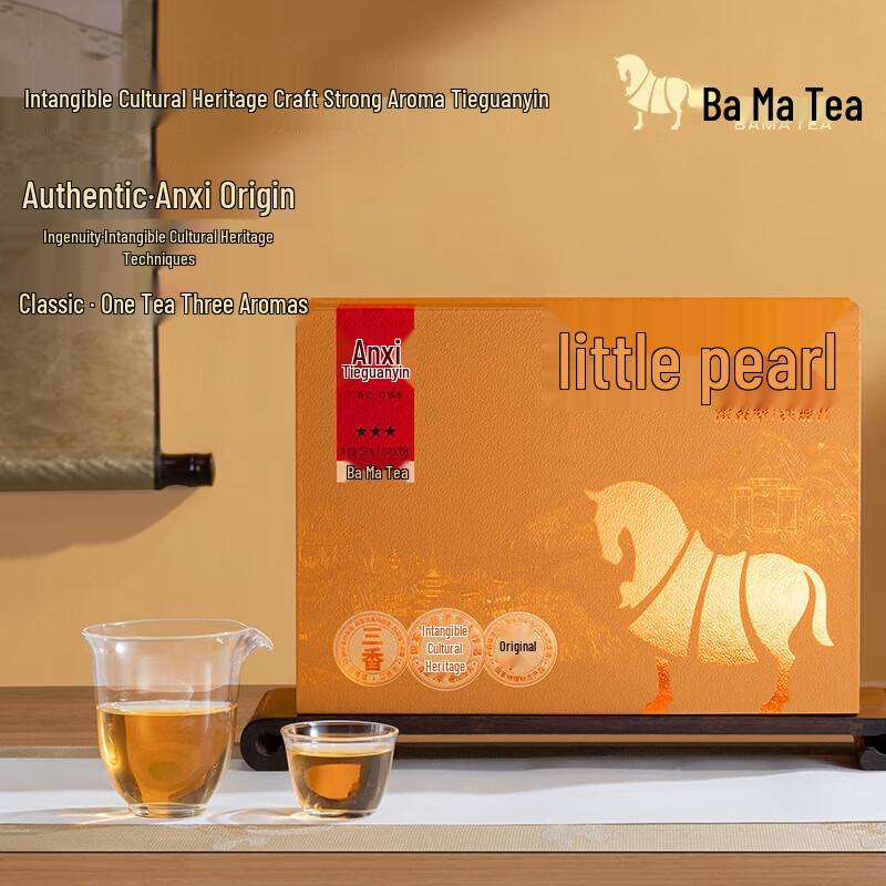 Bama Little Pearl 3-Star Strong Aroma Anxi Tieguanyin Oolong Tea, 250g