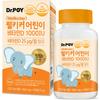 Dr. Poy Wellkicker Children's Vitamin D 1000IU 72g, 90 Tablets, 1 unit,Korean Health Food