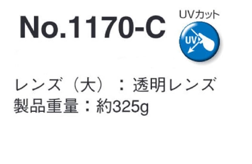 TOYO SAFETY TOYO Защитный прозрачный щиток для лица, ИК, Прямое ношение, Линза, Нет. 1170-C