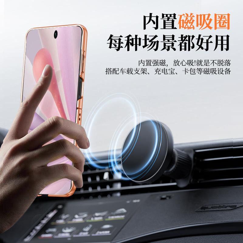 Подходит для складного чехла для мобильного телефона Honor magicVflip2, гладкая кожа с узором личи, магнитное крепление, легкий и противоударный защитный тисненый узор