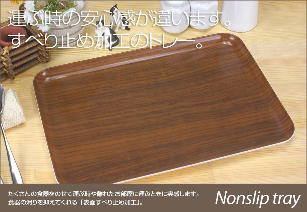 Поднос для обеда NR M Wood Grain Wood Oak, безопасный для микроволновой печи, стильный пластиковый большой маленький квадратный прямоугольный внутренний поднос с рисунком под дерево для детей