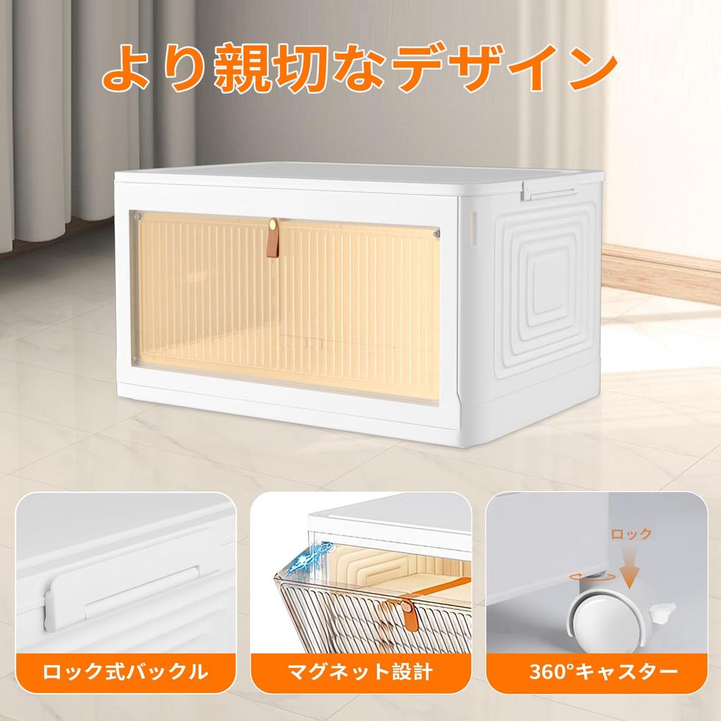 Ящик для хранения Home Bliss с крышкой, штабелируемый, складной, с передней магнитной дверцей и колесиками, многофункциональный, легкая сборка, прозрачный, стильный,