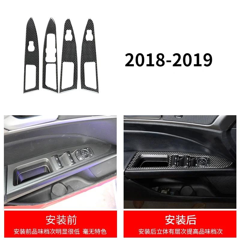 Накладка на панель навигации GPS из углеродного волокна для Ford Fusion Mondeo 2013-2014-2015-2016-2017-2018-2019 Молдинги для интерьера