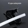 Ножницы для резки труб и шлангов для очистителя воды - возможность 2-в-3