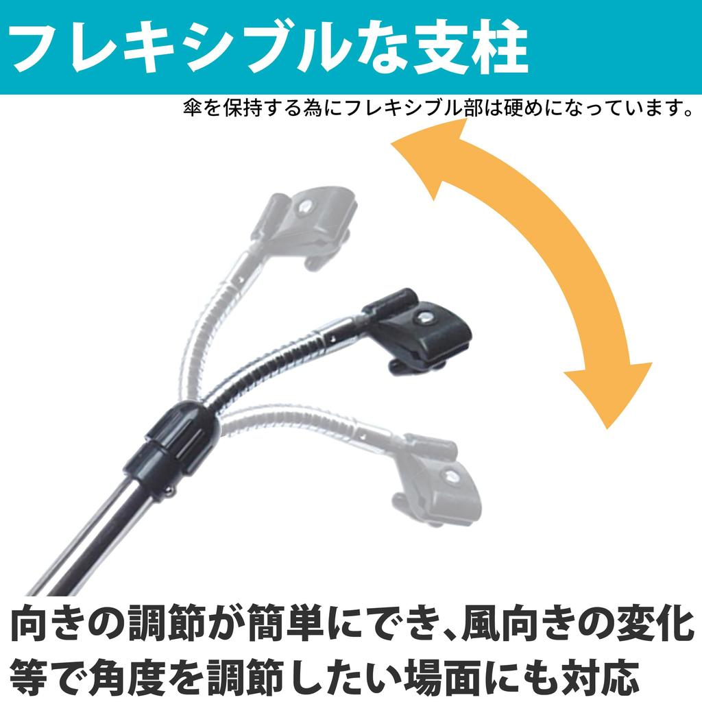 Felimoa Гибкий держатель для зонта для и дождливой погоды Крепится к ручкам зонта для поездок на работу или в школу Велосипеды, коляски, дни,