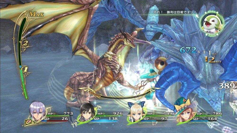 Shining Resonance PlayStation 3 the Best PS3 (р) -