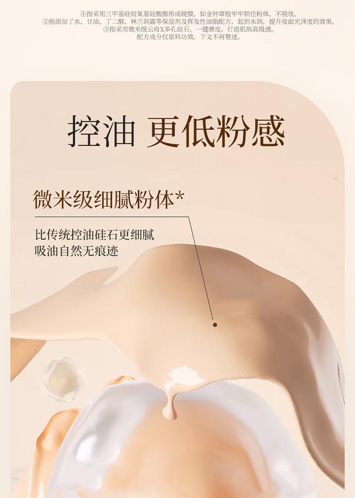 Botanical Moisturizing Liquid Foundation