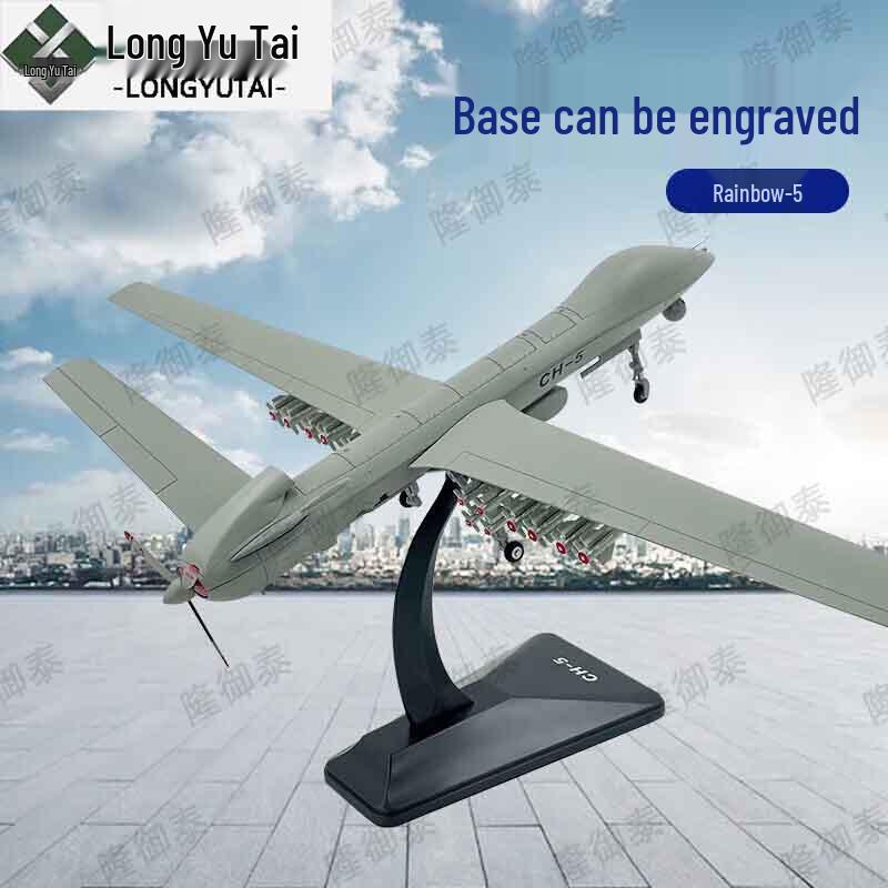 Масштабная модель дрона Longyutai Rainbow-5