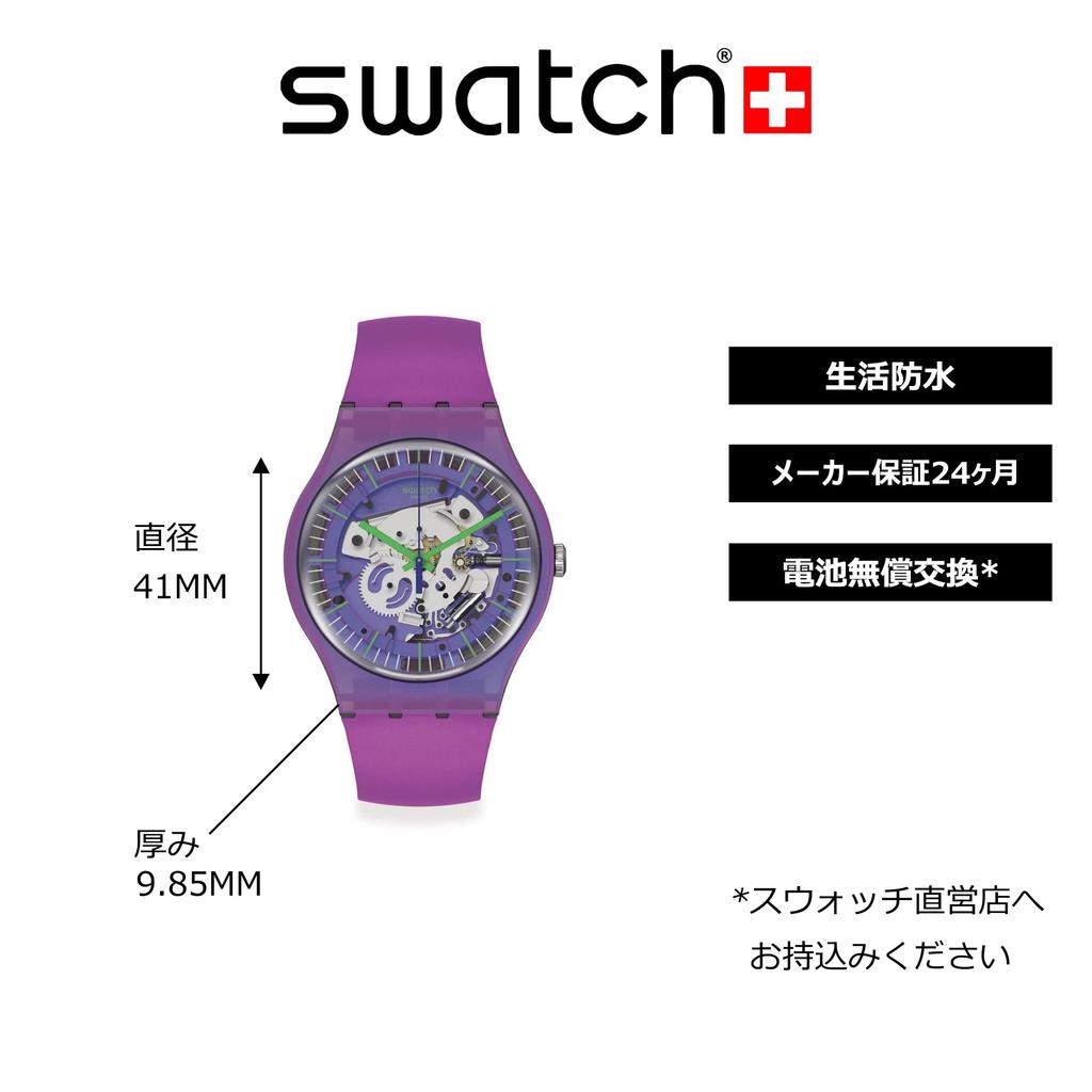 Watch Swatch SHIMMER PURPLE New Gent SUOM115 Purple [Swatch]