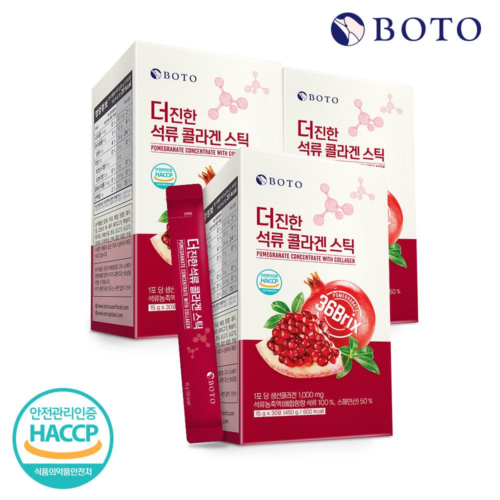 Bottu The Richer Pomegranate Collagen Stick 30 Packs 3 Boxes