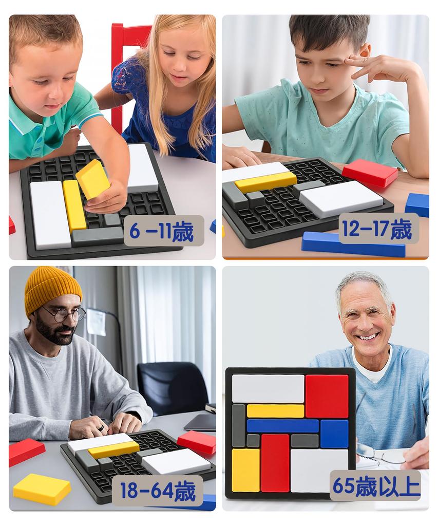 Hmshuo 3D Puzzle Brain Training Toy Educational Toy for Ages 6 and Up A puzzle game where you fit blocks together Includes a problem book - neatly.