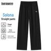 Mark Fairwhale Men's Ice Silk Breathable Straight-Leg Pants