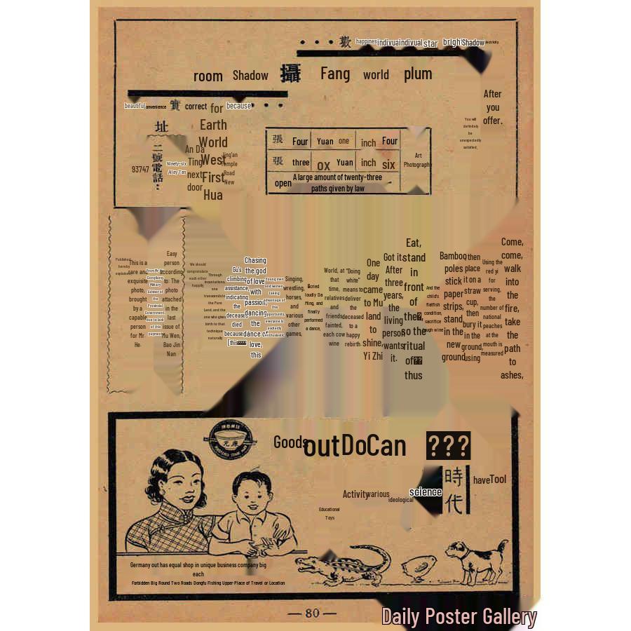 Vintage Chinese Era Poster: Retro Bar, Restaurant, and Coffee Shop Kraft Paper Wall Art