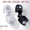 220V LED Light Wall Mount Motion Sensor Sensor Light Infrared PIR Movement Detector