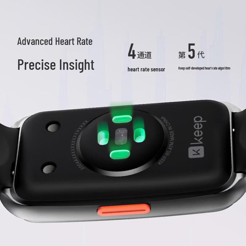 Keep B5 Smart Sport Tracker (CN version)