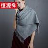 Hengyuanxiang Pure Wool Tassel Scarf & Shawl