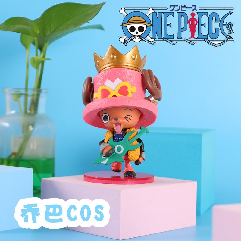 12Style Anime One Piece Tony Tony Chopper Cos Luffy Saber Model Zoro Figure Buggy Toy Sabo Gift Action Figure Collect Gifts Premium Quality