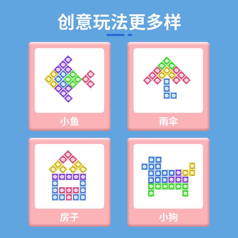 Tetris Variety Square Intellectual Building Block Puzzle Table Games Puzzle Children'S Enlightenment Toys