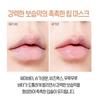 ETUDE Ginger Sugar Overnight Lip Mask Special Set