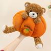 Cute Pumpkin Bear Doll Plush Toy Girl Bed Sleeping Doll Warm Heart To Accompany Girlfriend Birthday Gift